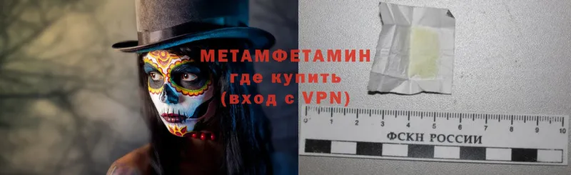 МЕТАМФЕТАМИН винт  Улан-Удэ 